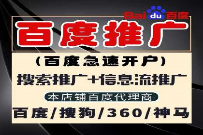 百度广告推广在教育培训行业的运用